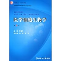 Medical Cell Biology 7117102047 Book Cover