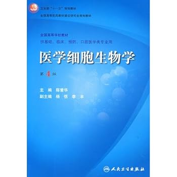 Medical Cell Biology