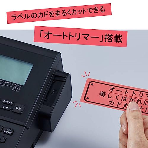 キングジム(Kingjim) ラベルライター 「テプラ」PRO SR-R980 の商品画像 5