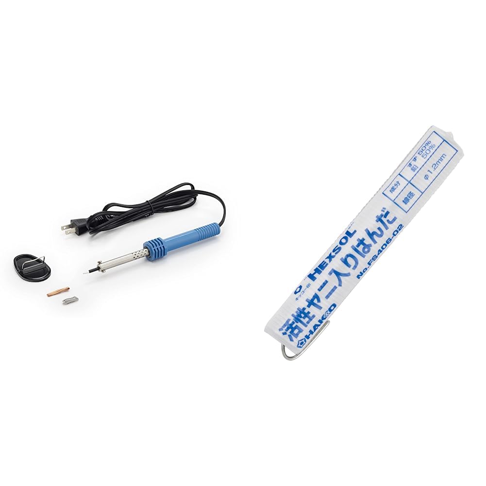 Amazon | 白光(HAKKO) BLUE SET 電気器具/電気部品用はんだこてセット