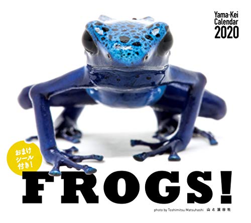 無料電子書籍 アプリ カレンダー2020 FROGS! (ヤマケイカレンダー2020) バイ