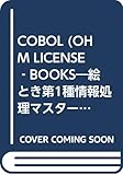 COBOL (OHM LICENSE‐BOOKS 3)