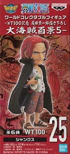 Amazon ワンピース ワールドコレクタブルフィギュア Wt100記念 尾田栄一郎 描き下ろし大海賊百景525シャンクス バンプレス フィギュア ドール 通販