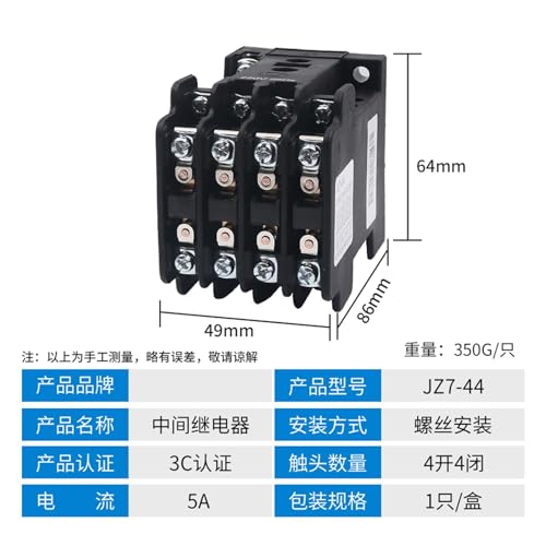 Relais intermédiaire AC JZ7-44 pour circuit de commande 220V et 380V - 2