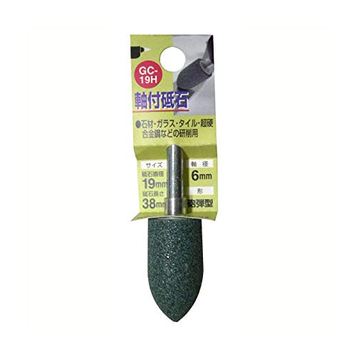 H&H 軸付砥石 砲弾型 GC-19H