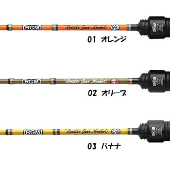 ジャッカル　RGM spec.T 135B オレンジ Amazon | RGM スペックT 135B （ジャッカル） 01 オレンジ 1.35m