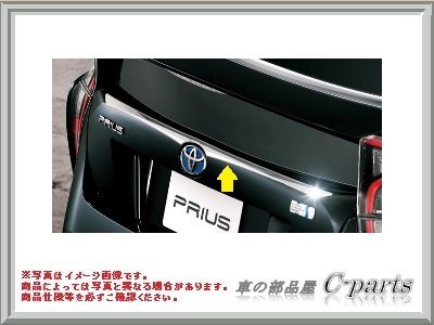 TOYOTA(g^) i PRIUS vEX yZVW50 ZVW51 ZVW55z AK[jbV 08405-47010