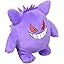 Gengar (S)