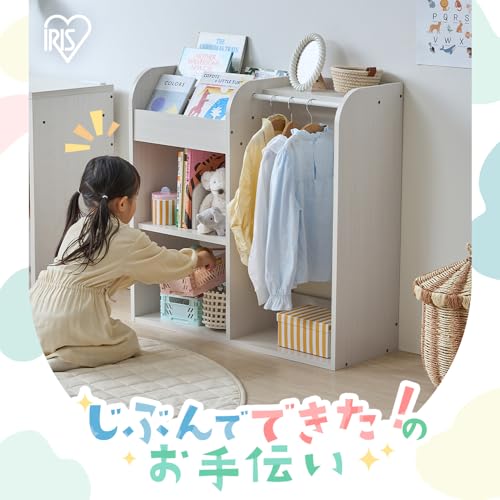 アイリスオーヤマ ワードローブトイハウスラック WTHR-830 ホワイト [3]