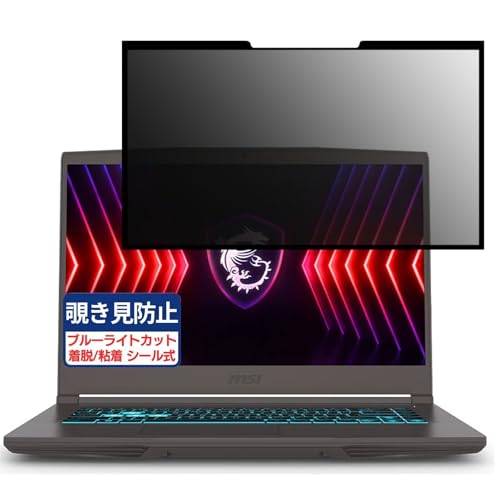 MSI Thin A15 B7V 15.6C` 16:9 Ή S E `h~tB vCoV[tB^[ u[CgJbg ˖h~ p\R PC j^[ tی یV[g