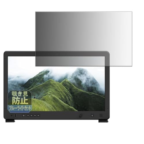 Leipsden OSEE Mega 22S �f�B�X�v���C �Ή� Privacy Tab �`�����h�~ �t�B���� �v���C�o�V�[�t�B���^�[ �u���[���C�g�J�b�g