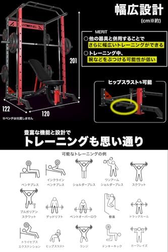 YouTen BARWING スミスマシンセット
