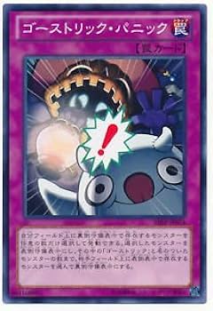 遊戯王 ゴーストリック Amazon.co.jp: 遊戯王 NECH-JP090-SR 《ゴーストリックの駄天使