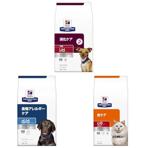 【セット買い】ヒルズ プリスクリプションダイエット ドッグフード ドライ i/d アイディー 小粒 チキン 消化ケア 犬用 特別療法食 7.5kg + ドッグフード ドライ d/d ディーディー サーモン&ポテト 食物アレルギー&皮膚ケア 犬用 特別療法食