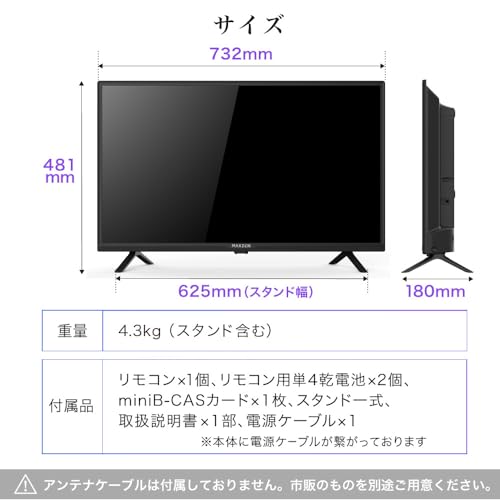 Amazon.co.jp: MAXZEN（マクスゼン）: 映像機器