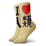 Eine gute Wahl für Geschenke an Weihnachten, Geburtstag und Neujahr.