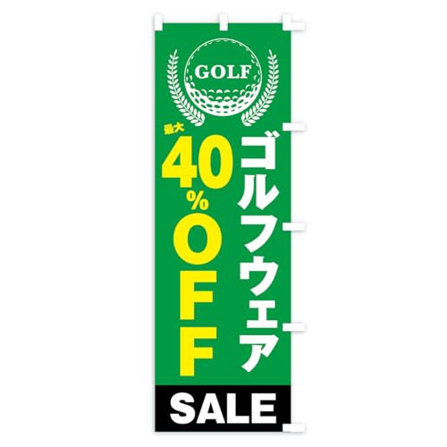 �̂ڂ�� �S���t�E�F�ASALE40%OFF�E�Z�[���E���� �V���[�g60x150cm �E�`�` KTX3_ASR �O�b�Y�v��/GoodsPro