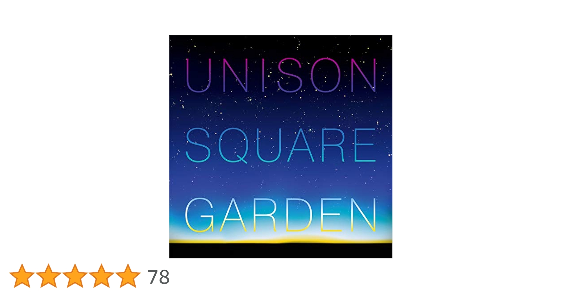 Amazon.co.jp: 流星前夜: Music