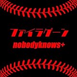 ファイラゲーン 歌詞