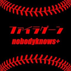 �t�@�C���Q�[�� / nobodyknows+