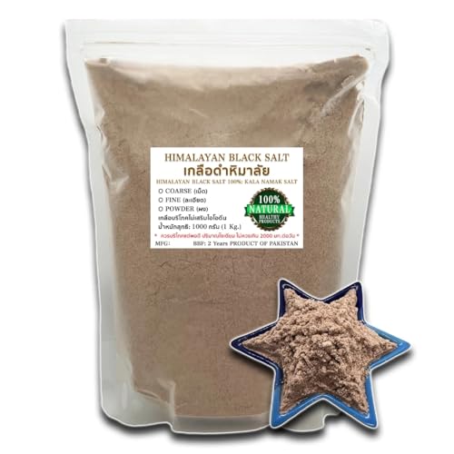 ลิสโก้ Black Himalayan Salt Powder - Milled Mineral Salt Powder for Cooking and Kitchen Use 200g image 2