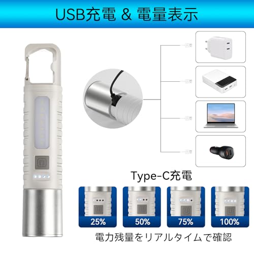 toomkey 懐中電灯 強力高輝度LEDライト