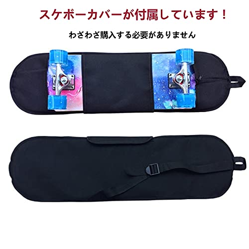 スケートボード 31インチ スケボー スケートボード コンプリ