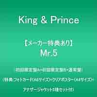 King&Prince Mr.5 通常盤 特典 アナザージャケット セット King & Prince ベストアルバム『 Mr.5 』 | King & Prince最新情報