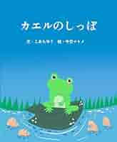 しっぽページ しっぽ 尻尾 アニマル チェンジ 1/3 1/4 1/6 1/8 MSD MDD パーツ