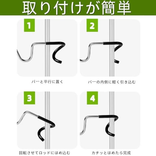 Tauxiy ランタンハンガー 2本セット