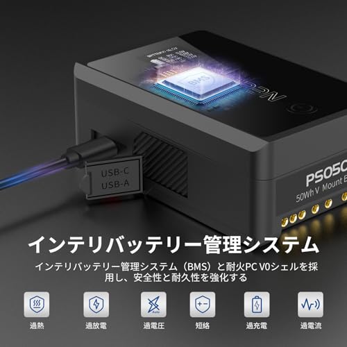 NEEWER ミニVマウントバッテリー PS050E の商品画像 4