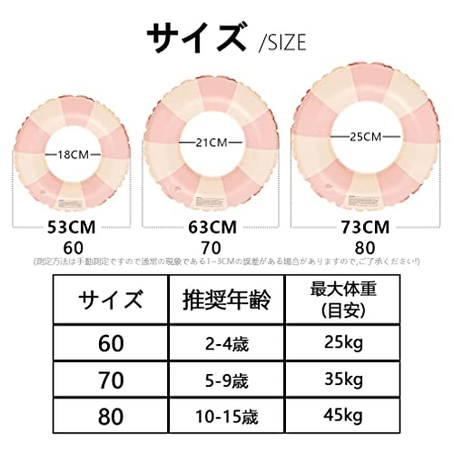 cddu 浮き輪 子供用 こども うきわ 幼児 ベビー 水遊び お風