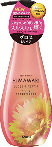 ひまわりのコンディショナー グロス リペア ピンク を使ってみた感想と評価レビュー きれいめ For Men