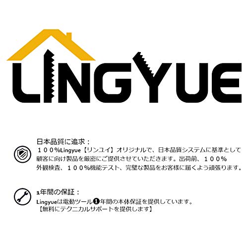 lingyue レシプロソー本体のみ、マキタバッテリーに対応可能、木材・枝の切断に 、塩ビ・プラスチック・竹の切断に 、一般金属の切断 7枚目