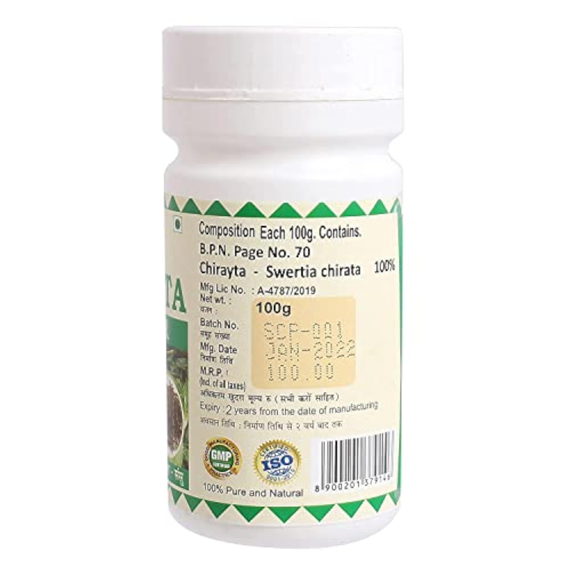 Kirayata Chirayata - Bitterstick Powder - 100g, Herbal Supplement