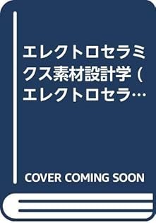 Amazon.co.jp: 牧野 和孝: 本、バイオグラフィー、最新アップデート