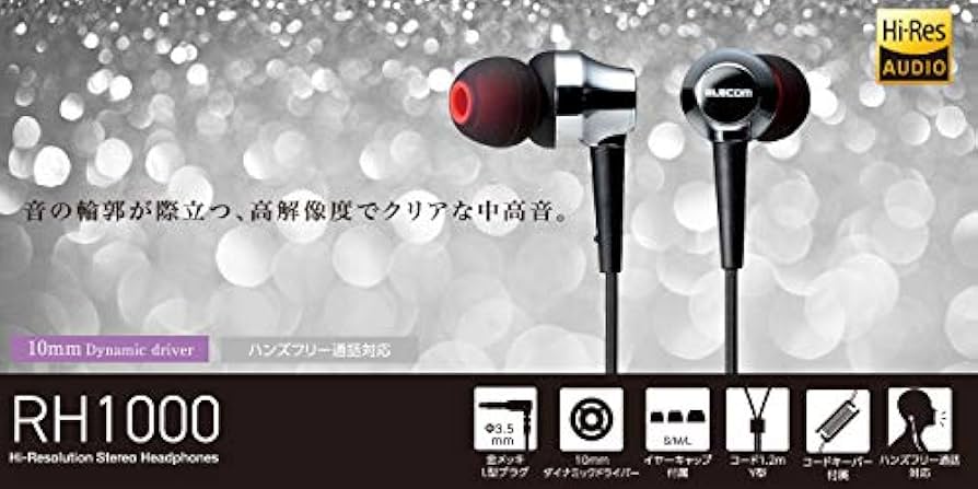 エレコム ステレオヘッドホン(マイク付)/カナル/10.0mm/ミックス n5ksbvb Amazon.co.jp: エレコム ステレオヘッドホン(マイク付)/カナル