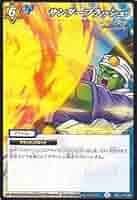 ルッチ R 6コスト 6000BP ドラゴンボール　ミラクルバトルカードダス ルッチ R 6コスト 6000BP ドラゴンボール ミラクルバトル