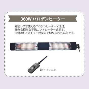 Amazon.co.jp : 光製作所(Hrikari Furniture)-昇降こたつテーブルLDT