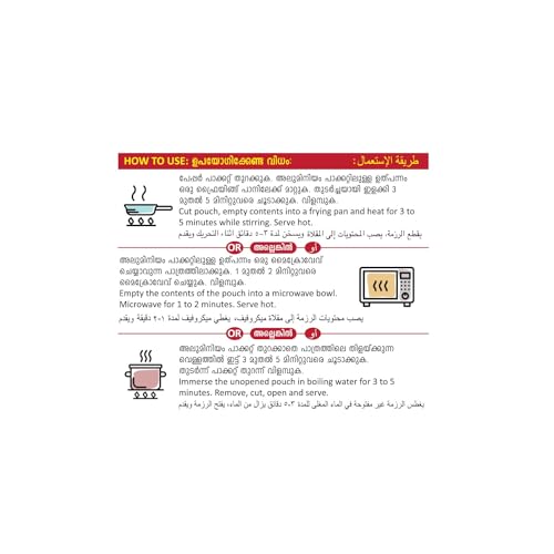 Image of TASTY NIBBLES Chilli Chicken 200GM Pouch [Pack of 6]