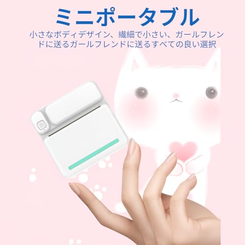 Miflaier ミニプリンター