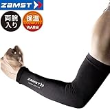 [ザムスト] バレーボール西田有志選手愛用ブランド 腕の疲労を軽減するアームカバー アームスリーブ 2枚入り 適度な着圧感とサポート力 高通気性 速乾性 ズレ落ちにくい 日焼け、UVカット率90%以上 サポーター アームウォーマー プレシオーネ バレー 野球 バスケ テニス ゴルフ ランニング スポーツ