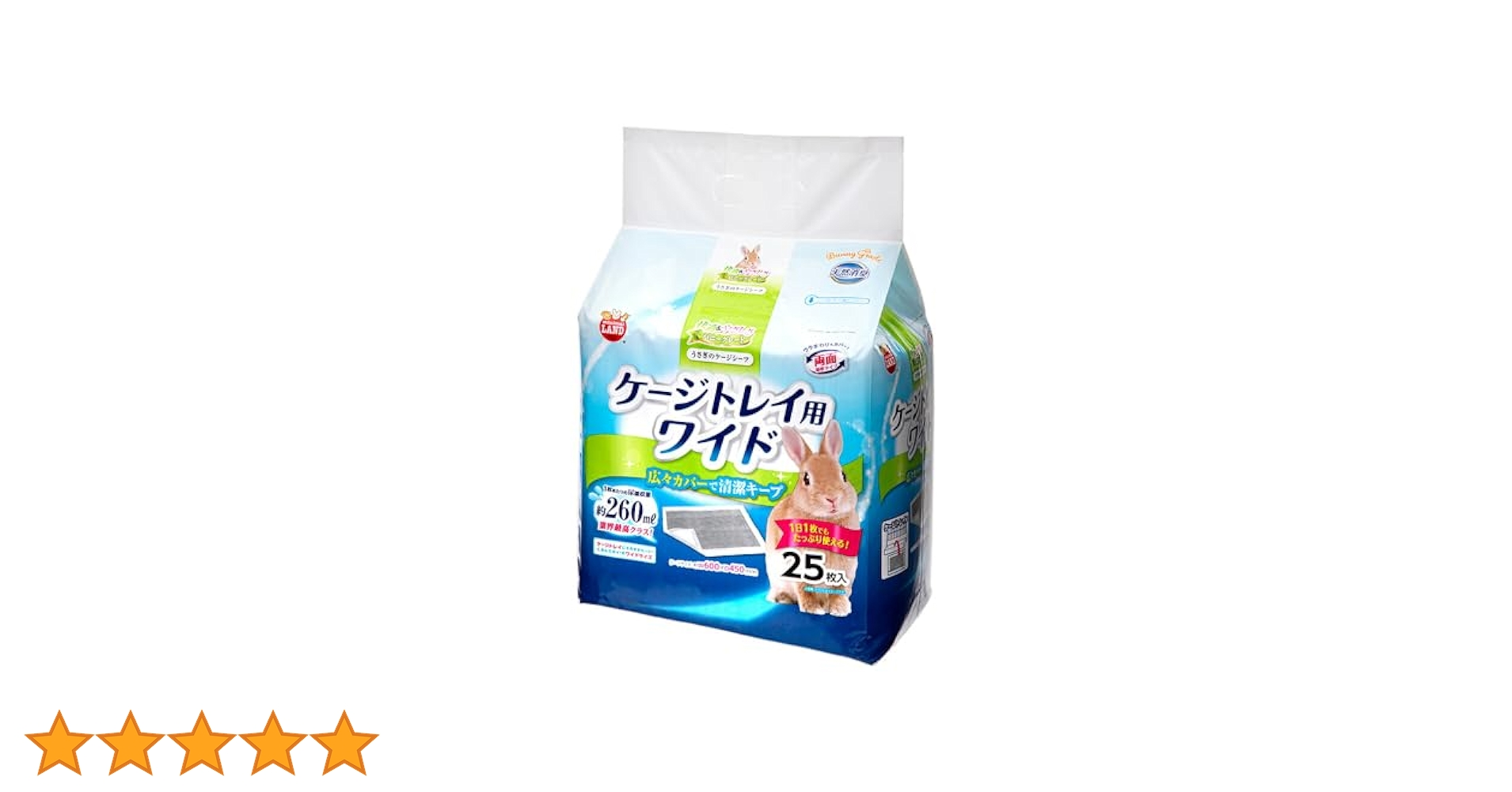 ケージ用シーツワイド　31枚 天然消臭 ケージ用シーツ ワイド 31枚入り - うさぎ専門店 うさ