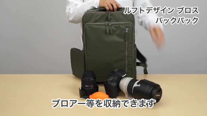 Amazon.co.jp: HAKUBA カメラリュック ルフトデザイン ブロス バック
