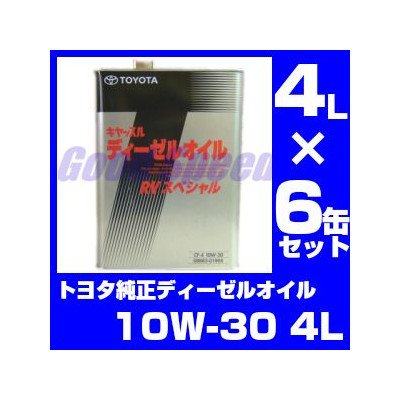 Amazon.co.jp: TOYOTA トヨタ純正 エンジンオイル 4リットル 6缶セット