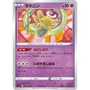 ポケモンカードゲーム taboo Amazon.co.jp: ポケモンカードゲームSV svI バトルアカデミー