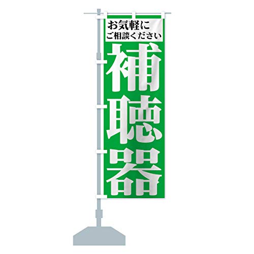 ⒮ ̂ڂ TCYIׂ܂(X45x180cm ``) 72PG_CT ObYv/GoodsPro