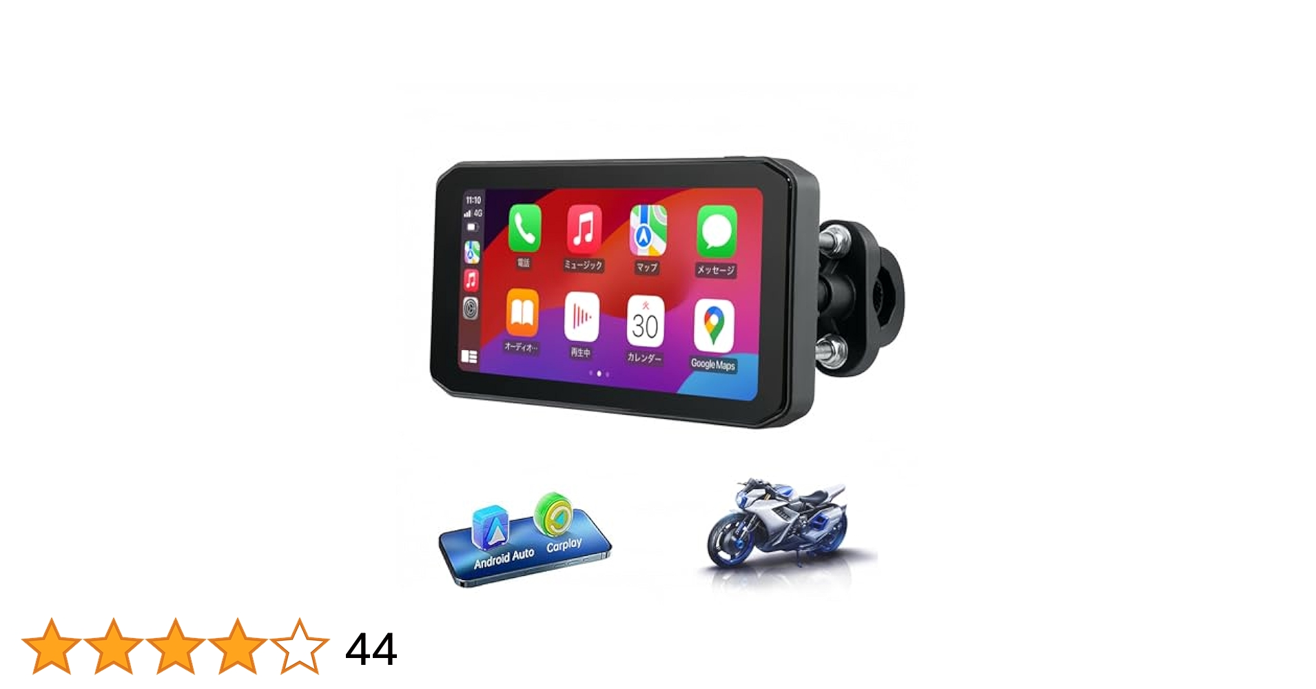 よ*ん様 CHOVE バイク用ディスプレイオーディオ6.25インチIPS防水防塵 Amazon.co.jp: PARKVISION バイクカープレイ 6.25インチ バイク
