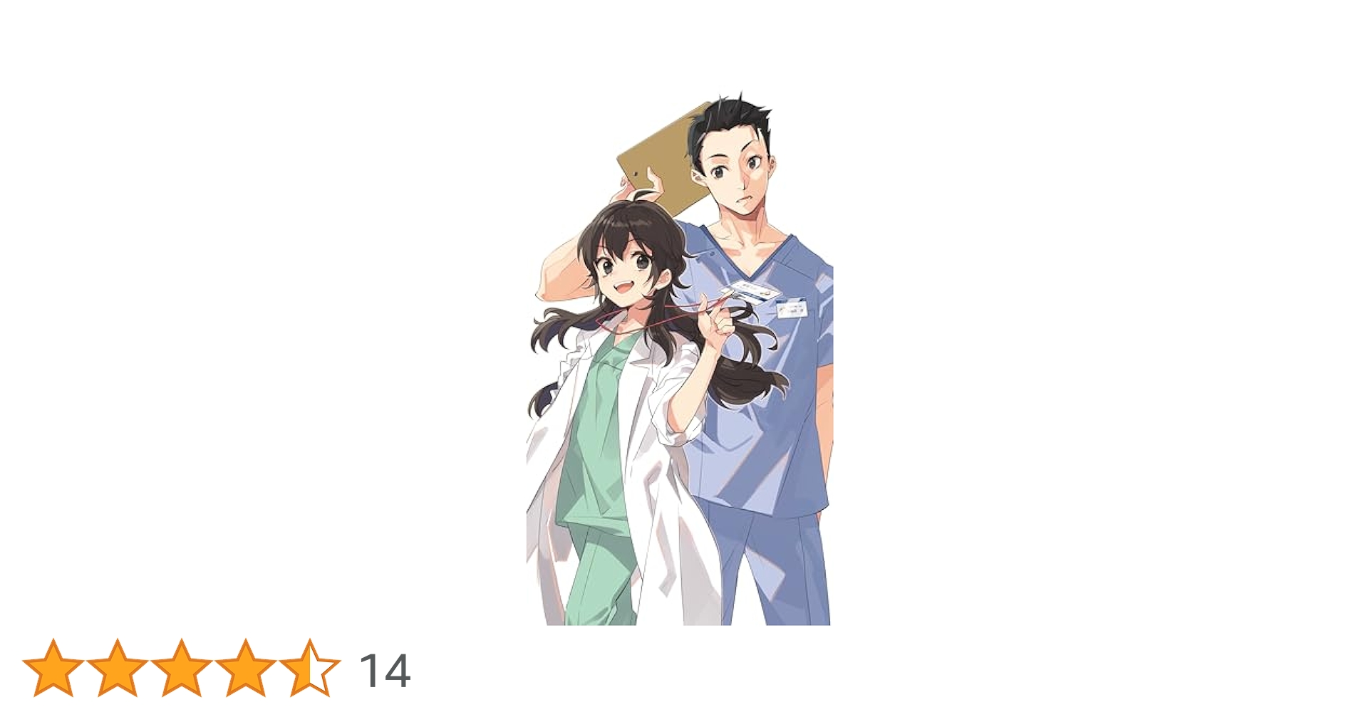 天久鷹央の推理カルテ コミックス版 初版全巻セット まとめ売り アニメ ドラマ 天久鷹央の推理カルテ コミックス版 初版全巻セット まとめ売り