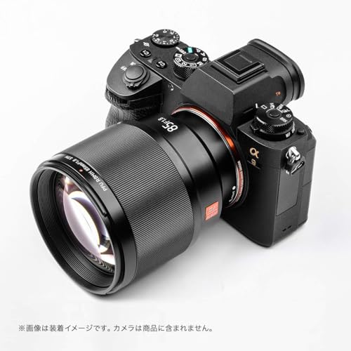 Image of VILTROX 85Mm F /1.8 F1.8 Mark Ii STM Full-Frame 85Mm F1.8 Ii for Af Auto Focus for Sony E-Mount Camera A7Iii A7Riii A7Sii A7Ii A6500 A6400 A6300 Lens